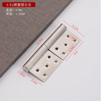 201#5 inch 2 PCT (2/Box 160/piece)