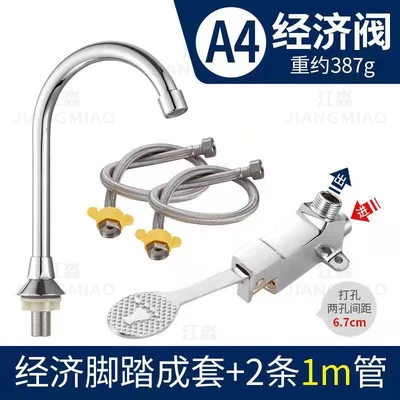 Copper body plus 2 1m water inlet pipes