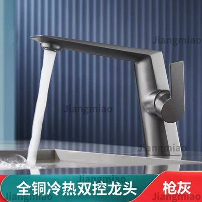 [shuiduhui] 59a copper fj faucet (with red and blue silk screen)