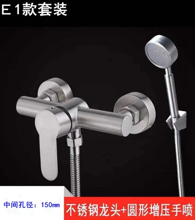 E1 304 Pearl shower set