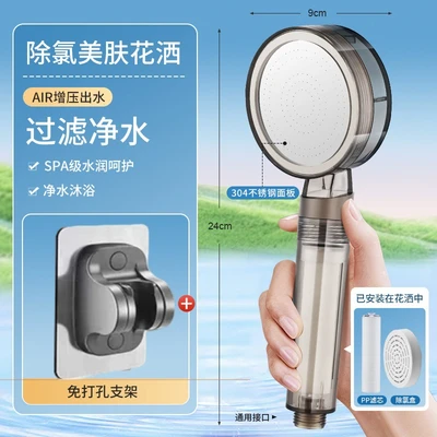 【sa-234】model c gunmetal gray [dual filtration] skin-friendly shower head + bracket
