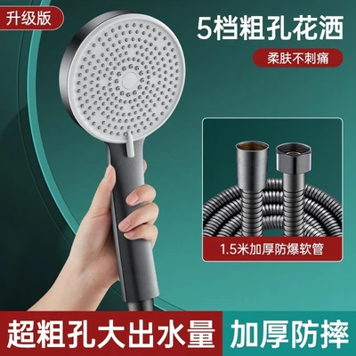 [sa-66] [upgraded to five levels of gray] 1.5m shower hose.jpg