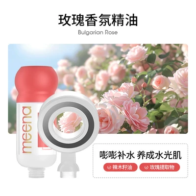 【sa-21】【light and elegant sweet fragrance】damascus rose + space ring supercharged shower【99% of the baby likes it】