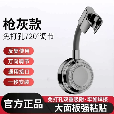 【zj-54】【gray】universal suction cup bracket