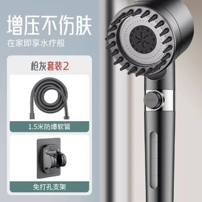 Gray snowflake + 1.5m gray steel flexible hose + gray punch-free bracket