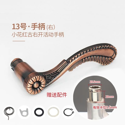 [activity handle] no. 13 xiaohua red ancient style right