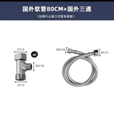 For specific problems of European gauge hose + European gauge tee contact