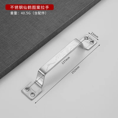 1.8 thick crane 6 inches (800 pc/piece)