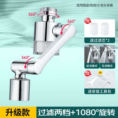 Fourth generation [two-speed filtration model] professional filtration●Purify water and beautify skin (2 filters included)