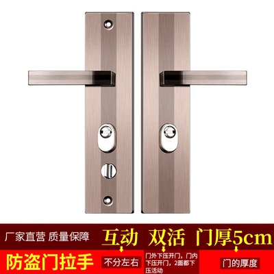 Fang Black Gold anti-theft handle interactive double live 5cm