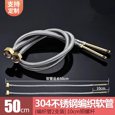 A2 -2 50cm -10cm extension rods-[304 tube brass cap single-head hose]]