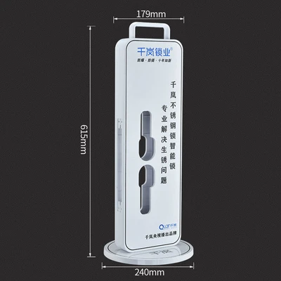 Qianlan lock frame opening: 24X240mm