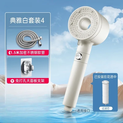 【sa-85】upgraded waterproof model 【white】+ 1.5m electroplated encrypted hose + bracket