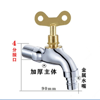 Alloy [yellow key]