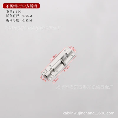 4inch chinese plug-in card (100 pcs/box, 400 pcs/item)