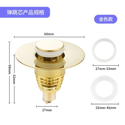 B1-Gold-US Standard Small Caliber Stainless Steel [Copper Core] Bounce Core