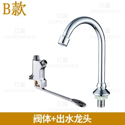 Copper vertical valve body plus water inlet pipe