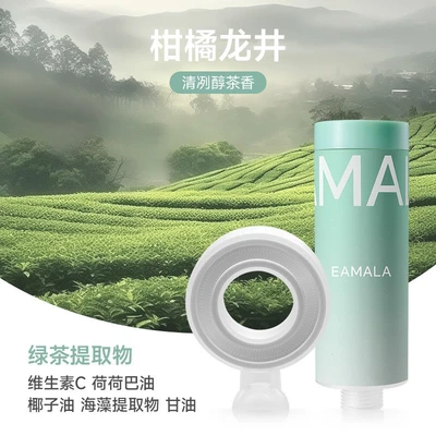 【sa-601】citrus longjing set