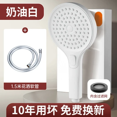 【sa-11】348 powerful supercharged model with three levels of large water output [348 milk white + 1.5m pvc hose]
