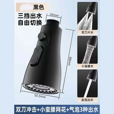 Double knife water puller-black