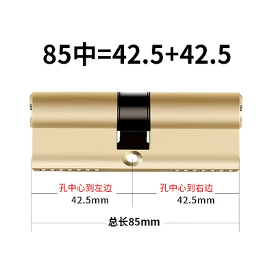 Iron key 85 (42.5+42.5)
