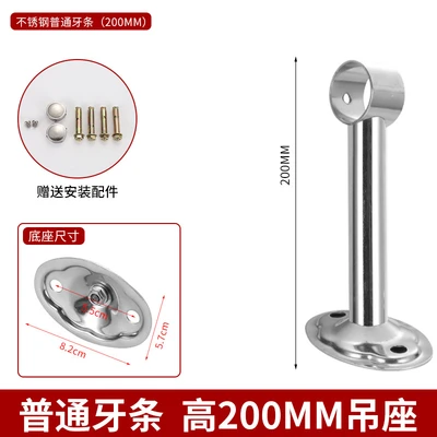 Ordinary 25-tube 200 long hanging seat + accessories (320 pts/piece)