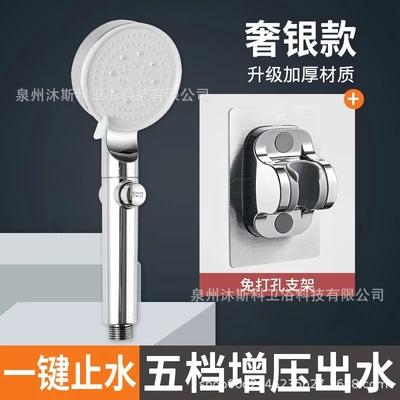D2 [silver] five-speed water-stop boosting + punch-free seat