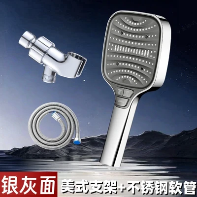 【sa-31】【electroplated silver package 4】8-setting turbocharged shower head + reinforced hose + american standard bracket