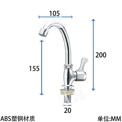 Abs inclined bend single cooling