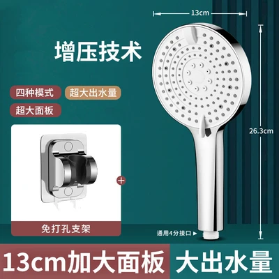 【sa-158】model d spray gun style white dome hand spray + punch-free seat