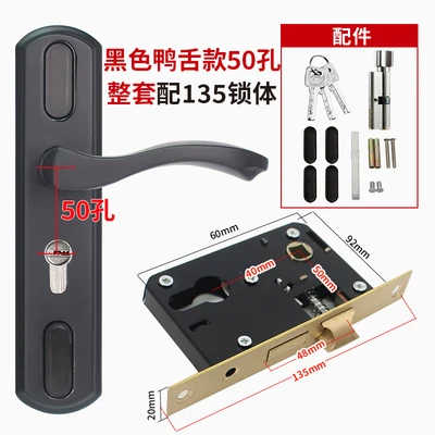 Black [adjustable] 102 Black (50 holes) complete set with small 50 real copper 135mm