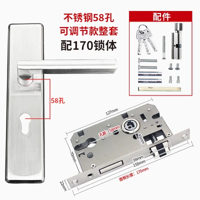 Stainless steel 58 holes (170 square head lock body)