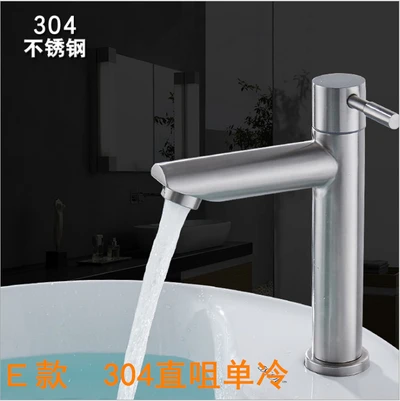 E 304 straight nozzle single cold Basin