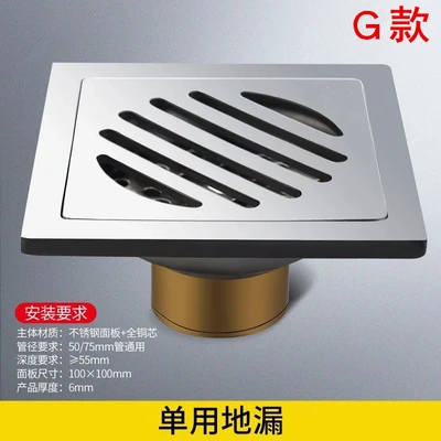 G 6mm thick single use