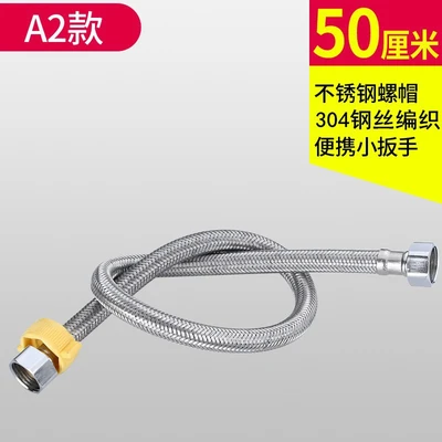 B series [plating cap] 304 steel wire braided tube-plating steel cap 50cm