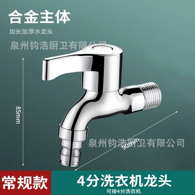 [alloy] (plastic core) 9cm tip washing machine whiteboard handle