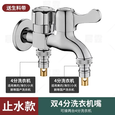 13cm long standard model [copper core iron 240g] + 2 copper double water stops