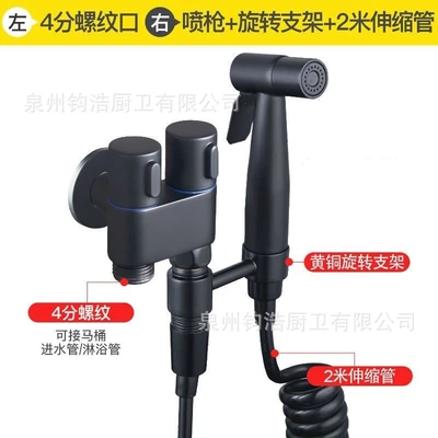 B3 stainless steel black double control angle valve bracket set