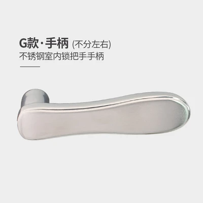 [Indoor handle] Stainless steel G section regardless of left and right