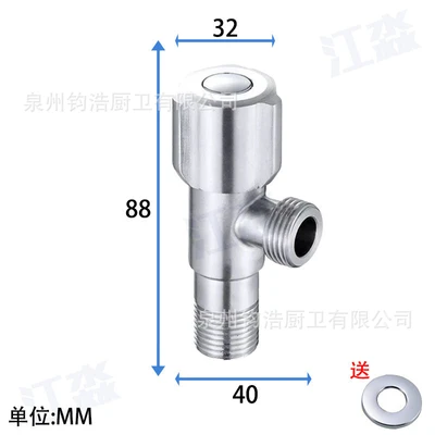 304 three-piece angle valve [copper core copper rod]
