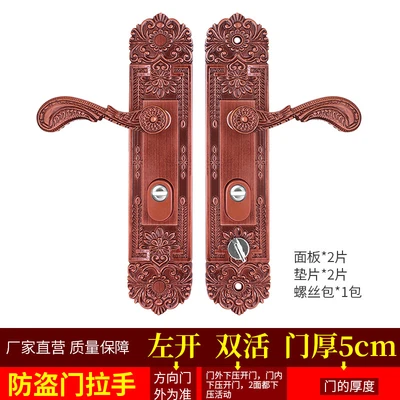 Honggu left-hand double valve thickness 5cm