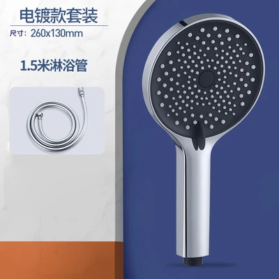 【sa-13】【silver】starry one-handed spray + 1.5m explosion-proof tube