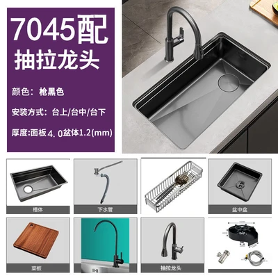 B2 package--black gold steel 7045 [left drain 4.0 thick] + all-copper pull-out faucet + water purification + cup washer