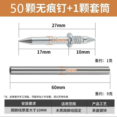 50 double-headed nails to send 1 sleeve