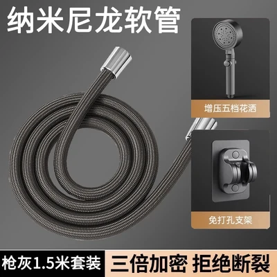 [gun gray] supercharged five-speed shower + 1.5m nylon tube stainless steel cap + seat