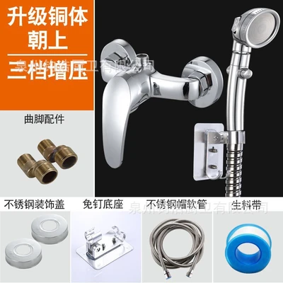 Upward-facing copper body five-speed supercharged shower set