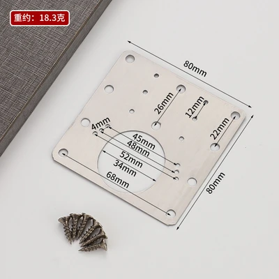 80*80 universal repair plate (with 6 screws)