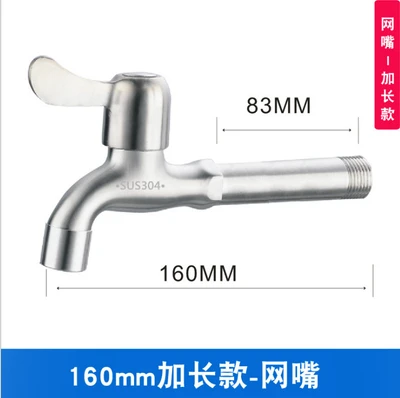 304 precision casting----special long mesh nozzle 16cm