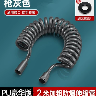 2m gun gray phone tube-copper cap