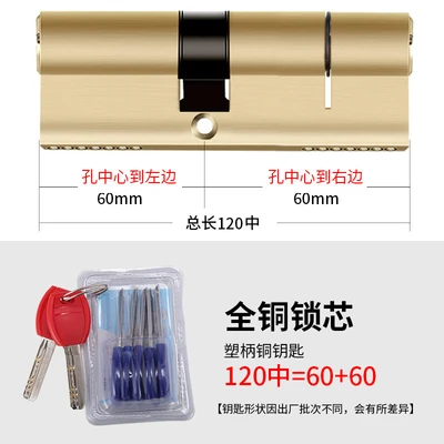 Plastic handle all copper 120 medium (60+60)